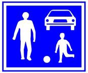 רחוב משולב.