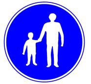 שביל להולכי רגל בלבד.