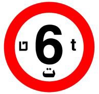 אסורה הכניסה לכל
רכב, שמשקלו הכולל
המותר בטונות עולה על
הרשום בתמרור.